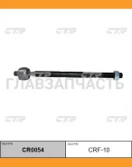 ���� ������� | ����� ����/��� | Ford Focus 11-, Focus C-MAX, Kuga, Volvo S40, C30, C70 / CRF-10 CTR CR0054 CR0054 ����