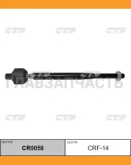 ���� ������� | ����� ����/��� | Ford Explorer V 11-15 / CRF-14 CTR CR0058 CR0058 ����