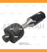 ���� ������� | ��� | / CRG-27 CTR CR0116 CR0116 ����