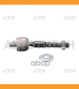 ���� ������� Honda Accord/Inspire/Saber 98-03 CTR CR0155 CR0155 ����