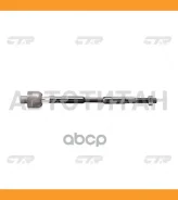 ���� ������� | ����� ����/��� | / CRHO-39 CTR CR0175 CR0175 ����