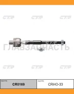 ���� ������� | ����� ��� | Honda FIT GD# 02- / CRHO-33 CTR CR0169 CR0169 ����