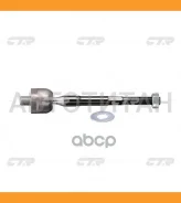 ���� ������� | ����� ����/��� | / CRHO-45 CTR CR0181 CR0181 ����