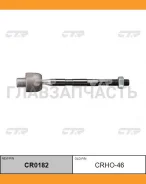 ���� ������� | ����� ���� | Toyota LAND Cruser 80 90- / CRHO-46 CTR CR0182 CR0182 ����