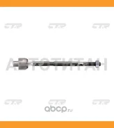 ���� ������� | ����� ����/��� | / CRHO-52 CTR CR0188 CR0188 ����