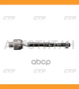 ���� ������� | ����� ��� | Honda Civic ? 06- L 53010-SMG-E01 / CRHO-61 CTR CR0197 CR0197 ����