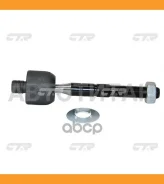 ���� ������� | ����� ����/��� | Honda: Odyssey (EX 4AT, LX 4AT, EXI 4AT), Shuttle / CRHO-70 CTR CR0206 CR0206 ����