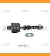 ���� ������� | ����� ����/��� | / CRHO-77 CTR CR0213 CR0213 ����