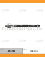 ���� ������� | ����� ����/��� | / CRKD-9 CTR CR0240 CR0240 ����