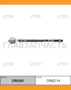 ���� ������� ������ CRKD-14 Chevrolet Aveo 11 CTR CR0245 CR0245 ����