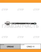 ���� ������� | ����� ����/��� | Chevrolet Lacetti 02- / CRKD-11 CTR CR0242 CR0242 ����