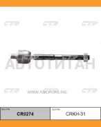 ���� ������� | ����� ����/��� | Hyundai Veracruz 06- 57724-3J000 / CRKH-31 CTR CR0274 CR0274 ����