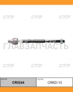 ���� ������� | ����� ����/��� | GM Korea Cruze 10- / CRKD-13 CTR CR0244 CR0244 ����