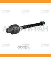 ���� ������� | ����� ����/��� | KIA RAY 12-, Moring (Picanto) 11- 57724-1Y500,57724-1Y501 / CRKK-45 CTR CR0345 CR0345 ����