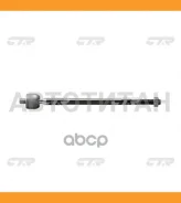 ���� ������� | ����� ����/��� | Mitsubishi Galant, Eclipse 04- / CRM-27 CTR CR0376 CR0376 ����