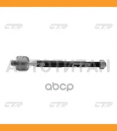���� ������� | ����� ����/��� | KIA Sorrento III (UM) 15- / CRKK-58 CTR CR0357 CR0357 ����