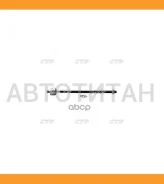 ���� ������� | ����� ����/��� | Mitsubishi Pajero 98- / CRM-29 CTR CR0378 CR0378 ����