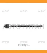 ���� ������� Mitsubishi Mirage 12 -/Mitsubishi Space STAR 12- LH=RH CTR CR0387, �����/������ CR0387 ����