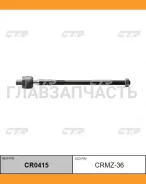 ���� ������� Mazda 323 1998 ~ 2004 / Premacy 1999 ~ 2005 / Prot?g? 1999 ~ 2005 / Altima 2002 ~ 2006 / M �����. ���. (������ ���. CRMZ-36) CR0415 CTR C...