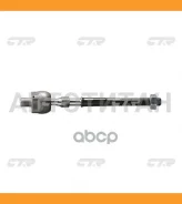 ���� ������� | ����� ����/��� | Mazda Xsedos 9 97-02 / CRMZ-43 CTR CR0422 CR0422 ����
