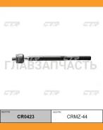 ���� ������� | ����� ����/��� | Mazda3, Mazda5 03- / CRMZ-44 CTR CR0423 CR0423 ����