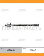 ���� ������� | ����� ����/��� | Sunny B13 / CRN-8 CTR CR0451 CR0451 ����