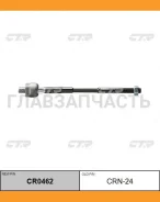 ���� ������� | ����� ����/��� | Pulsar N16, Almera 99- / CRN-24 CTR CR0462 CR0462 ����