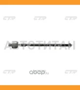 ���� ������� R/L (������ ���. CRN-21) Nissan Pathfinder/Terrano II 2.7TD/3.0D/3.2TD/3.5 4WD 9/97- CTR CR0460 CR0460 ����