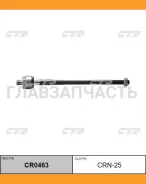 ���� ������� | ����� ����/��� | / CRN-25 CTR CR0463 CR0463 ����