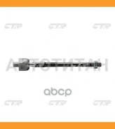 ���� ������� | ����� ����/��� | Nissan Murano Z50 04- / CRN-35 CTR CR0471 CR0471 ����