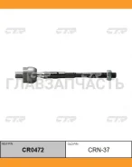 ���� ������� | ����� ����/��� | Mazda Atenza, Mazda 6 GY, GG 02- / CRN-36 CTR CR0472 CR0472 ����