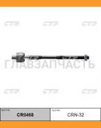 ���� ������� | ����� ����/��� | X-Trail T30 / CRN-32 CTR CR0468 CR0468 ����