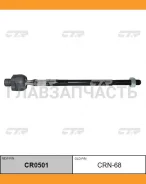 ���� ������� | ����� ����/��� | Nissan Sunny 01-06 / CRN-68 CTR CR0501 CR0501 ����