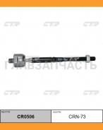 ���� ������� | ����� ����/��� | Nissan: JUKE(F15), Pulsar (C12T), Sentra/Sylphy T (B17T), Sylphy (B17), Tiida (C12T) / CRN-73 CTR CR0506 CR0506 ����
