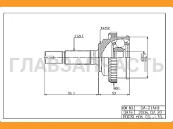 ���� �������� / ������ ����� HDK ��� Daihatsu Charade 1993-200000; 21*52*24; DA-021A48; 4341087788 DA021A48 DH21A48 [DA021A48] DA021A48 ����