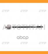 ���� ������� | ����� ����/��� | Grand Vitara 06- / CRS-9 CTR CR0542 CR0542 ����