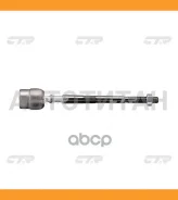 ���� ������� LR (������ ��� CRS-19) Suzuki Wagon R+ 1.3/DDiS 10/01- CTR CR0552 CR0552 ����