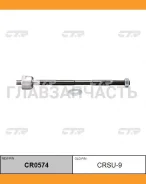 ���� ������� | ����� ����/��� | Impreza, Legacy 95- / CRSU-9 CTR CR0574 CR0574 ����