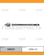 ���� ������� | ����� ����/��� | Forester, Impreza 02- / CRSU-10 CTR CR0575 CR0575 ����