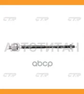 ���� ������� | ����� ����/��� | KIA Korean Vehicle Spotage 93- / CRSU-16 CTR CR0581 CR0581 ����