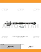 ���� ������� (������ ���. CRT-8) Toyota Camry 82-86/ Vista 82-86 CR0591 ����