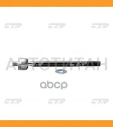 ���� ������� CTR CR0599 (CRT-18) CTR CR0599 CR0599 ����