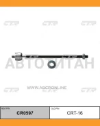 ���� ������� | ����� ����/��� | / CRT-16 CTR CR0597 CR0597 ����