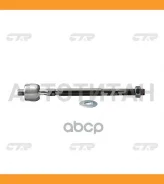 ���� ������� | ����� ����/��� | #T17# 87- / CRT-22 CR0602 ����