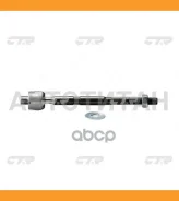 ���� ������� | ����� ����/��� | Avensis #T22# 98- / CRT-46 CTR CR0622 CR0622 ����