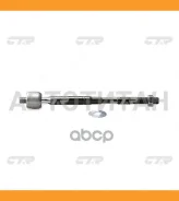 ���� ������� | ����� ����/��� | Corolla USA ZZE 122, ZZE 130 02- / CRT-53 CTR CR0627 CR0627 ����