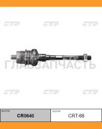 ���� ������� | ����� ��� | Celsior, Supra, Crown 89- / CRT-68 CR0640 ����