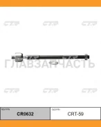 ���� ������� | ����� ����/��� | RAV 4 01- / CRT-59 CTR CR0632 CR0632 ����