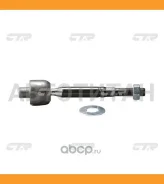 ���� ������� | ����� ����/��� | Celsior, Lexus LS430 01- / CRT-67 CTR CR0639 CR0639 ����