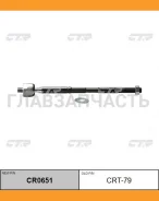 ���� ������� | ����� ����/��� | Scion, WISH 02- / CRT-79 CTR CR0651 CR0651 ����